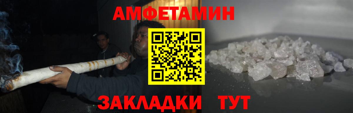 Метамфетамин винт  Вход с VPN  МЕТАМФЕТАМИН  Партизанск 