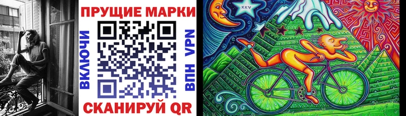 Наркотические марки 1,8мг  как найти   Партизанск 