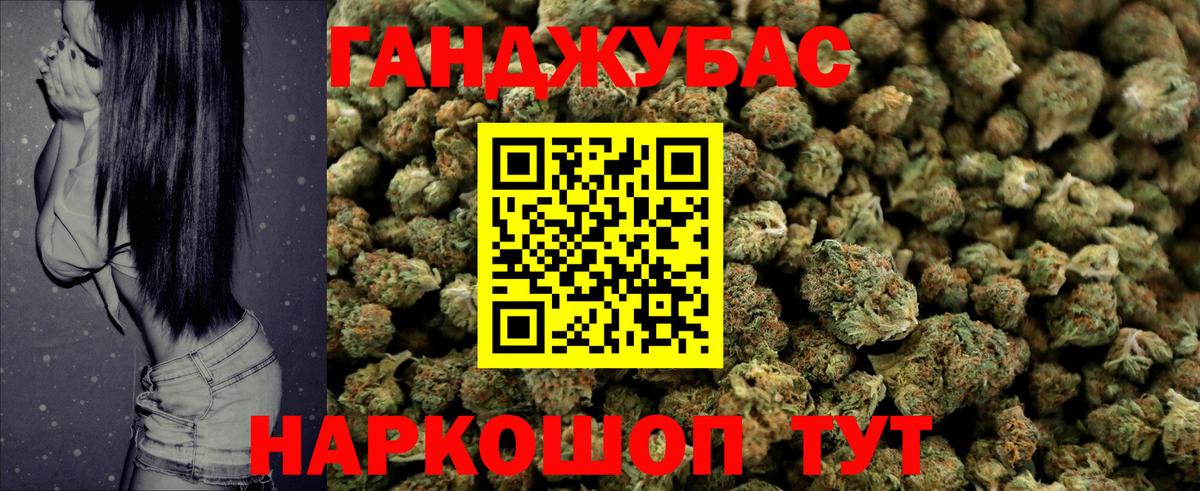 Бошки Шишки VHQ Партизанск